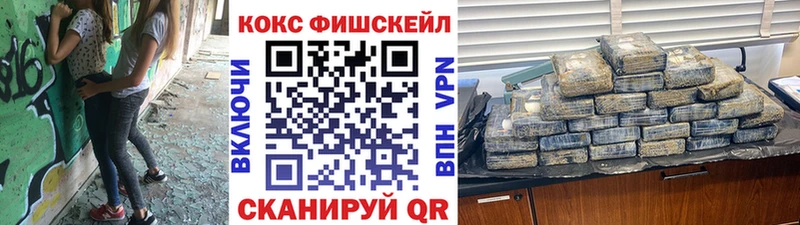 Что такое Петровск Кокаин Мефедрон A PVP Бошки Шишки Гашиш