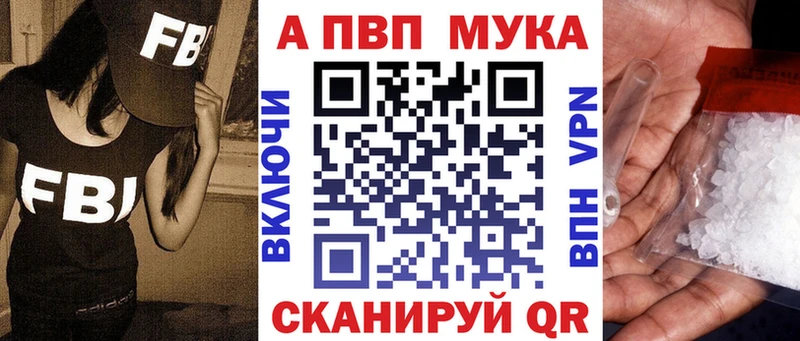 Alpha PVP VHQ где купить наркоту Петровск