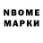 БУТИРАТ GHB MiSSExpressive x