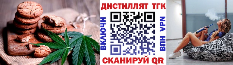 Еда ТГК марихуана  мега онион  Петровск 