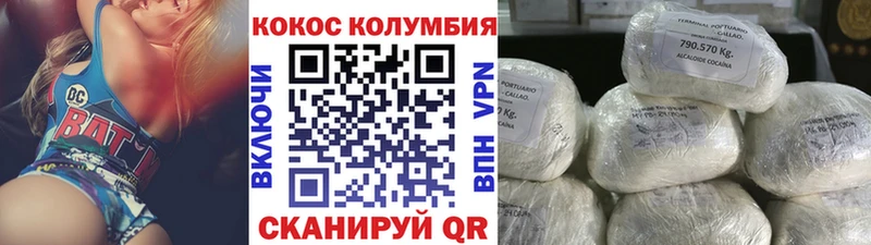 хочу наркоту Петровск mega зеркало COCAIN Эквадор