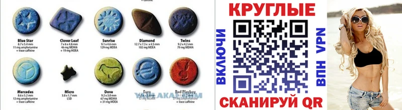 купить закладку  Петровск  Экстази XTC 