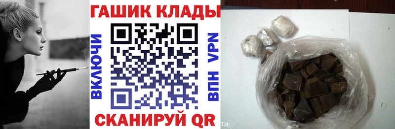 ГАШИШ хэш  блэк спрут как войти  это клад  как найти закладки  Петровск 