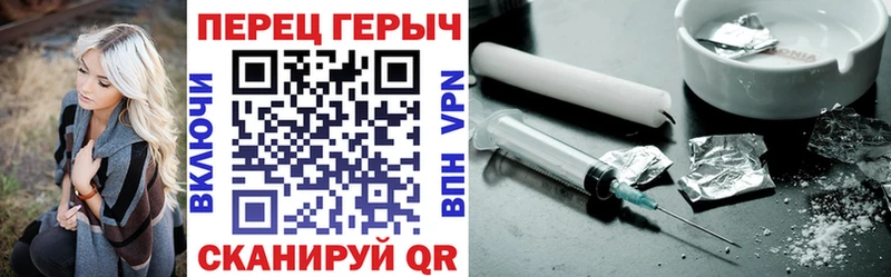 ГЕРОИН хмурый Петровск