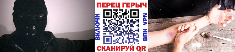 ГЕРОИН белый Петровск