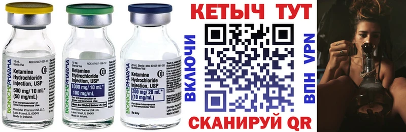 ссылка на мегу ссылка  Петровск  КЕТАМИН VHQ 