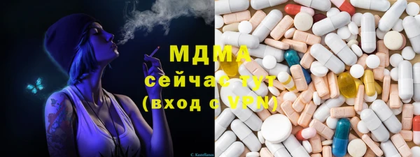 кокаин VHQ Алексеевка