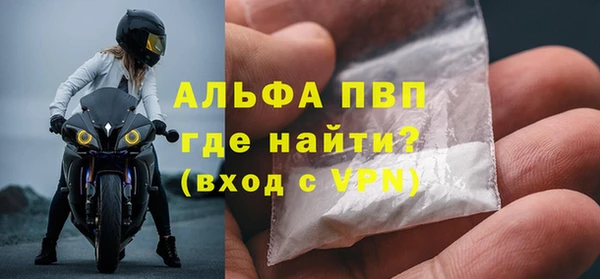 ALPHA PVP Алексин
