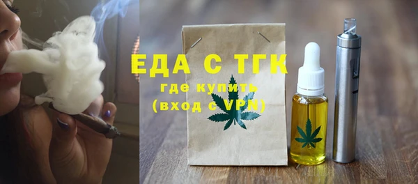 ALPHA PVP Алексин
