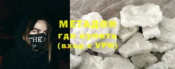 кокаин VHQ Алексеевка