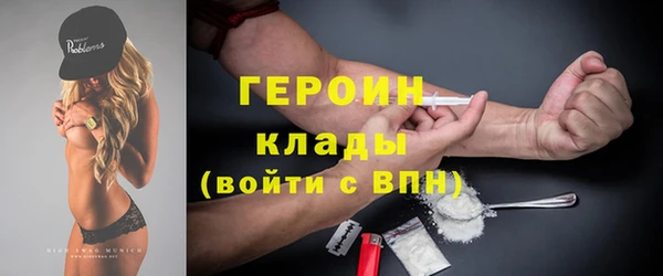 кокаин VHQ Алексеевка