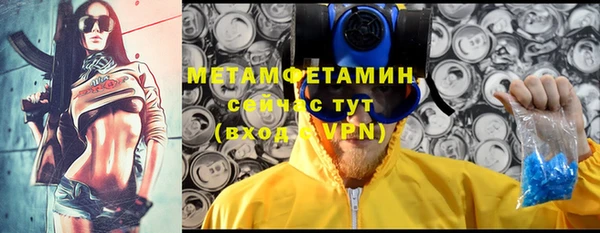 кокаин VHQ Алексеевка