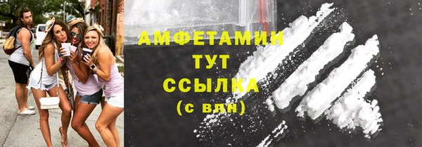 кокаин VHQ Алексеевка