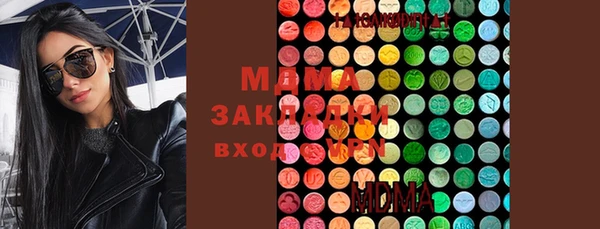 ALPHA PVP Алексин