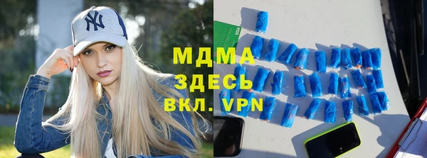 кокаин VHQ Алексеевка