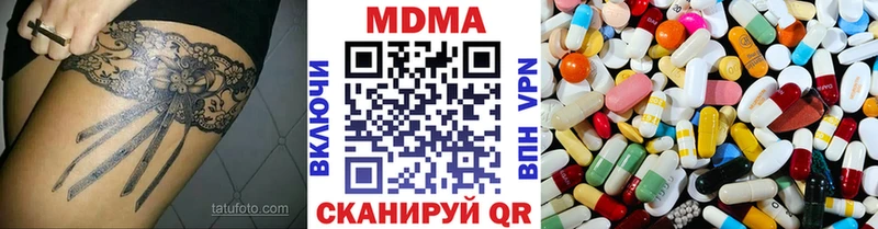 МДМА кристаллы  Петровск 