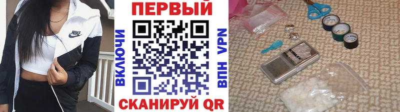 закладка  Петровск  Первитин мет 