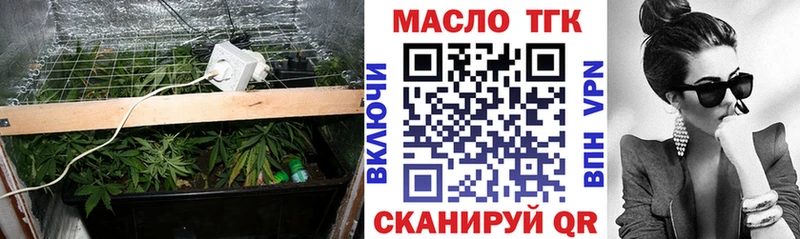 kraken сайт Петровск Дистиллят ТГК жижа