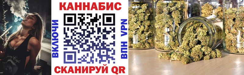 Канабис LSD WEED  Петровск 